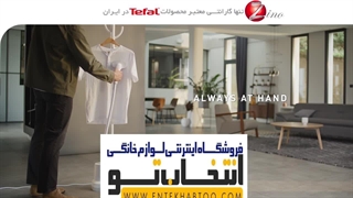 فروشگاه اینترنتی انتخاب تو