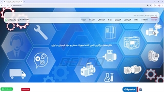 معرفی سایت دلکوصنعت