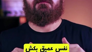 تکنیک گریه در بازیگری