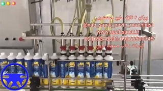 دستگاه پرکن مایع ظرفشویی