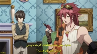 کُد: تحقق – شاهزاده‌ی کیمیاگر فصل اول قسمت پنجم ۵