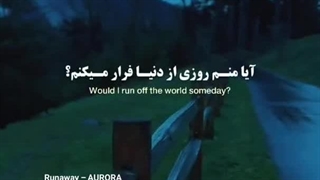 معرفی آهنگRunaway_AURORA♡