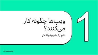 راهنمای کامل خرید ویپ شارژی