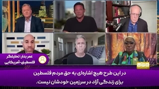 14040716: معامله ملکی به جای راه‌حل انسانی: نگاه ترامپ به مساله فلسطین!