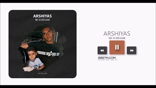 عرشیاس به کی بگم