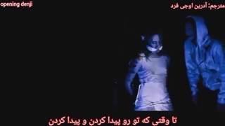 آهنگ جف قاتل (نسخه کامل) زیرنویس فارسی