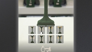 بدلیجات هرمس 1 ریل محتوایی