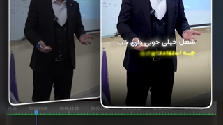 حمیدرضا خسروی 1 ریل محتوایی