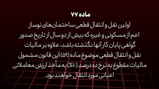 آقای عطاریان 3 ریل محتوایی