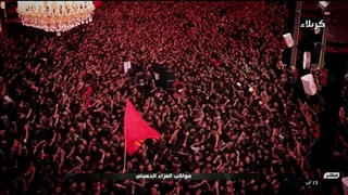 حسین، نَحرِت کردن - شور مقتل - حسین عینی فرد