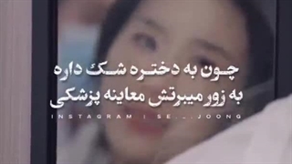 قلب‌خونین♡مینی‌سریال‌بعدیمونه