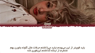 ترجمه ی فارسی لیریک اهنگ vampirehollie از رزی عضو بلک پینک