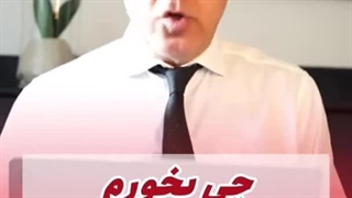 کاهش وزن واقعی با این روش ساده و اثبات شده! 