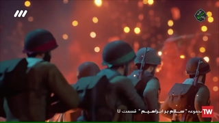 کلیپ شماره (۱۹) - انیمیشن سلام بر ابراهیم -  قسمت 7