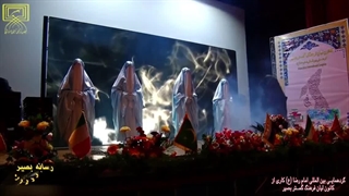 گردهمایی بین المللی امام رضا(ع)(اجرای گروه تئاتر)