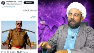 14040719:اعلام حذف سردار قاآنی توسط صهیونیستها