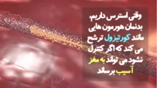 هشت ویتامین معدنی