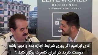 ابراهیم تاتلیسس خواننده ترکیه گفت!!!!!