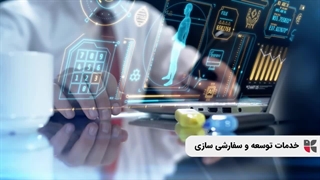 معرفی مجموعه خدمات شرکت تسهیل گستر