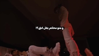 جهنم میبینمتون