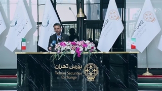 پذیره‌نویسی عمومی شرکت پتروشیمی ارغوان‌گستر ایلام (سهامی عام)