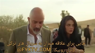 سریال شهردور قسمت 2 دوبله فارسی