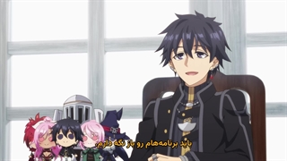 انیمه بذارید این روح سوگوار بازنشسته بشه! Nageki no Bourei wa Intai shitai پارت دوم قسمت 2