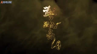 انیمه انتقام باستانی Ancient Vengeance: Windbreaker Arc قسمت 12