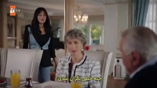 سریال عشق و اشک قسمت 4 زیرنویس فارسی