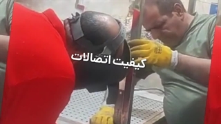 جوش لیزری تخصصی در پیشگامان راه طب