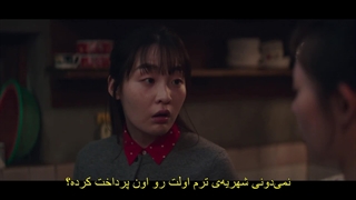 قسمت 1 سریال خانواده تایفون + زیرنویس فارسی چسبیده Typhoon Family 2025  با بازی لی جون هو