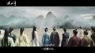 سریال چینی سفر افسانه ای (The Journey Of Legend)