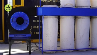 با مکنده های کولاک فن دیگه گرد و خاکو فراموش کن09121865671