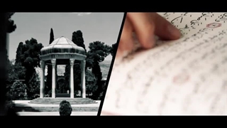 به حسن و خلق و وفا کس به یار ما نرسد - حافظ شعر ایران