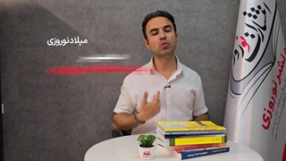 چاپ کتاب در بندرگز