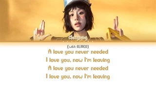 لیریک متن آهنگ Down Pour از چیونگ توایس + Lyrics TWICE Chaeyoung