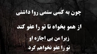 جانشین خدا اثر استاد خانجانی