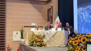 سی‌وسومین کنگره انجمن جراحان ارتوپدی ایران