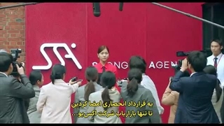 سریال کره ای برندینگ در سونگ سو قسمت 3 با زیرنویس فارسی
