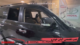 نصب پاورویندوز فابریک تویوتا لندکروز نصب پاور آینه تاشو تویوتا لندکروز