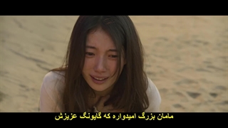 قسمت 13 سریال جینی، آرزو کن + زیرنویس فارسی چسبیده Genie, Make a Wish 2025