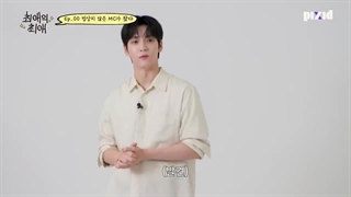 برنامه Favorite's Favorite از Soobin عضو گروه TXT قسمت 00 با زیرنویس فارسی