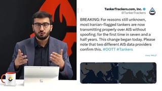 14040723: ایران آماده جنگ نفتکش‌ها با ترامپ از تنگه هرمز تا مالاکا!