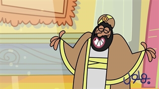 بهلول - جبران بخشندگی | Bohlool