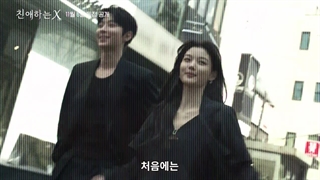 انتشار تریلر جدید از سریال ایکس عزیز با بازی کیم یو جونگ و کیم یونگ ده(پخش پنجشنبه 15 آبان مشخصات سریال در توضیحات)