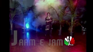 ELAHEH NA MEHRABOUN.             الهه.     نامهربونی