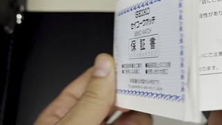 ⏱️ یه ساعت خاص از برند ژاپنی سیکو!