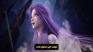 انیمه جهان کامل Perfect World قسمت 237 با زیرنویس فارسی | انیو