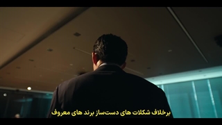 قسمت 1 سریال عاشقان ناشناس با زیرنویس فارسی چسبیده (مشخصات در توضیحات)