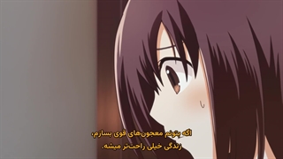 انیمه خودم را با یک معجون نجات دادم: زندگی در دنیایی دیگر Potion, Wagami wo Tasukeru قسمت 3